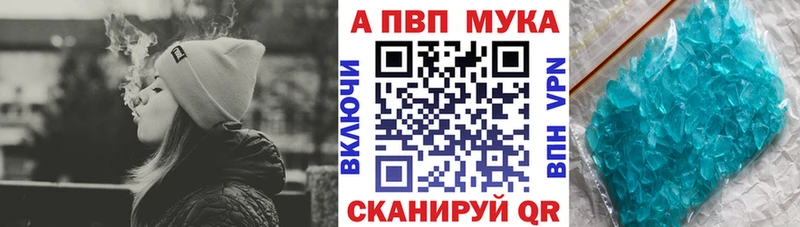 даркнет сайт  Давлеканово  А ПВП VHQ 