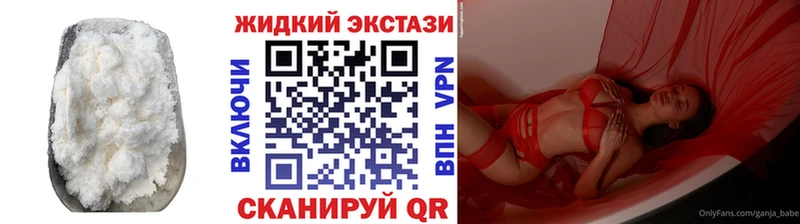 Бутират BDO  Давлеканово 
