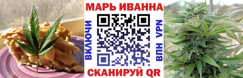 даркнет формула  Давлеканово  Еда ТГК конопля 