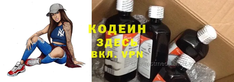 где купить наркоту  Давлеканово  Кодеиновый сироп Lean Purple Drank 