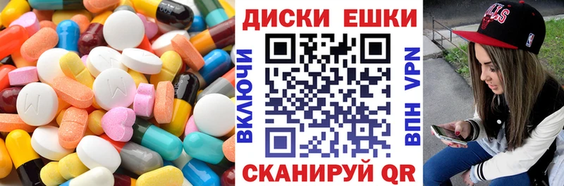 сайты даркнета какой сайт  Давлеканово  Экстази ешки  наркотики 