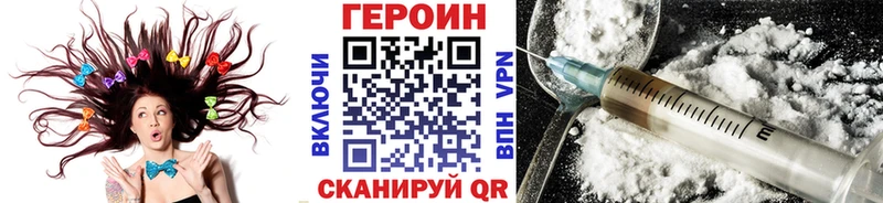 Героин Афган  Давлеканово 