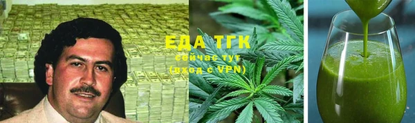 каннабис Медвежьегорск