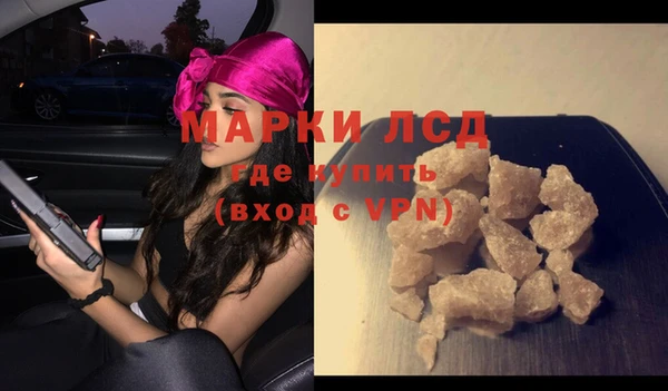 прущие крисы Медногорск
