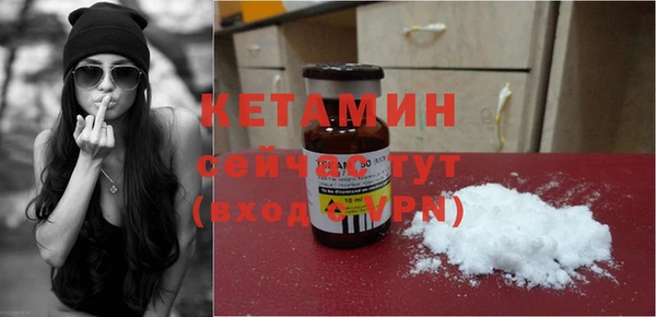 альфа пвп Майский