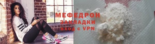 прущие крисы Медногорск