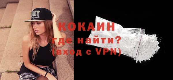 кокаин перу Магадан