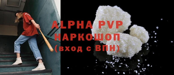 альфа пвп Майский
