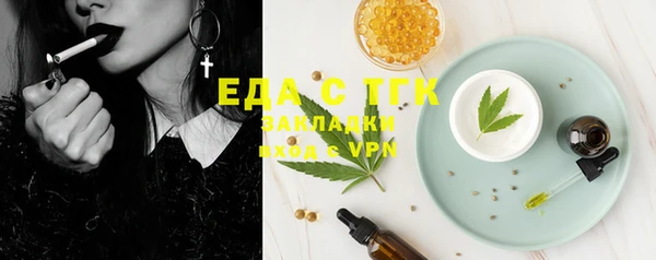 mix Магас
