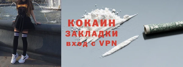 гашиш Армянск