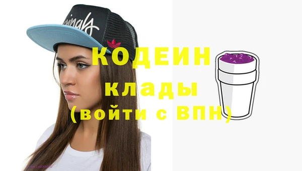 альфа пвп Майский