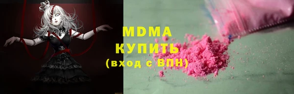 альфа пвп Майский