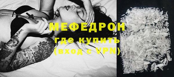 MDMA Premium VHQ Мегион