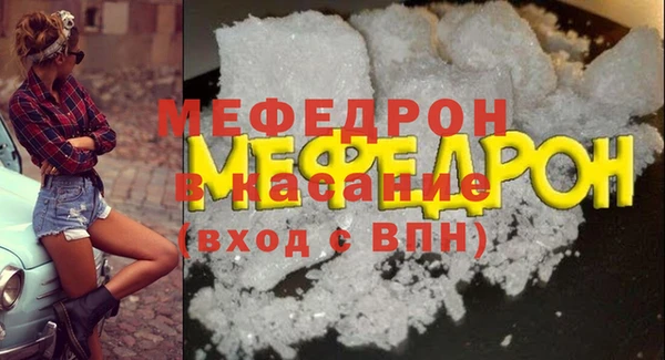 альфа пвп Майский