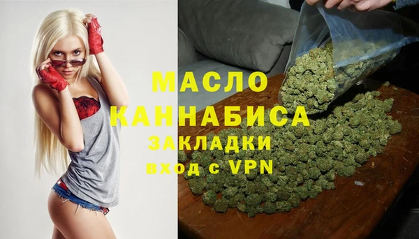альфа пвп Майский