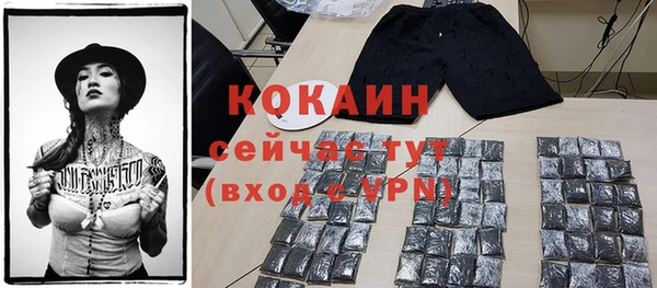 прущие крисы Медногорск