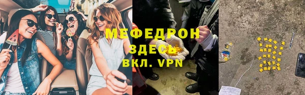 альфа пвп Майский