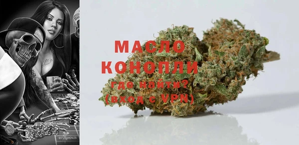 MDMA Premium VHQ Мегион
