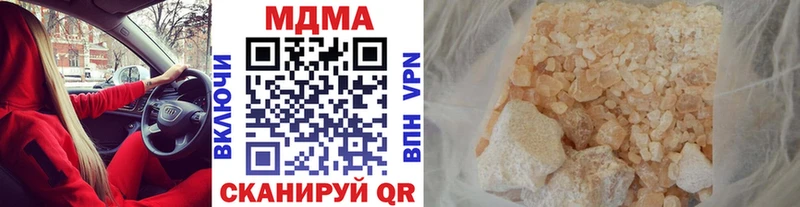 МДМА молли  даркнет сайт  Давлеканово 