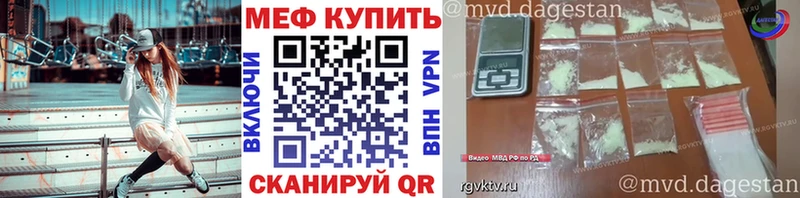 где найти   Давлеканово  Мефедрон мяу мяу 