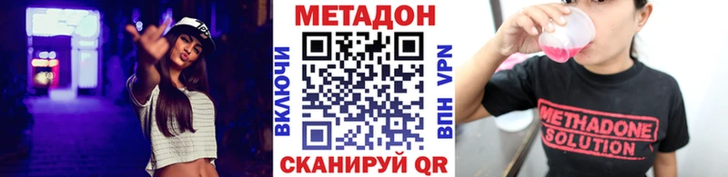 МЕТАДОН мёд  Давлеканово 