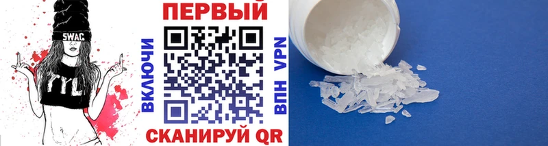 мега как войти  купить закладку  Давлеканово  Первитин пудра 